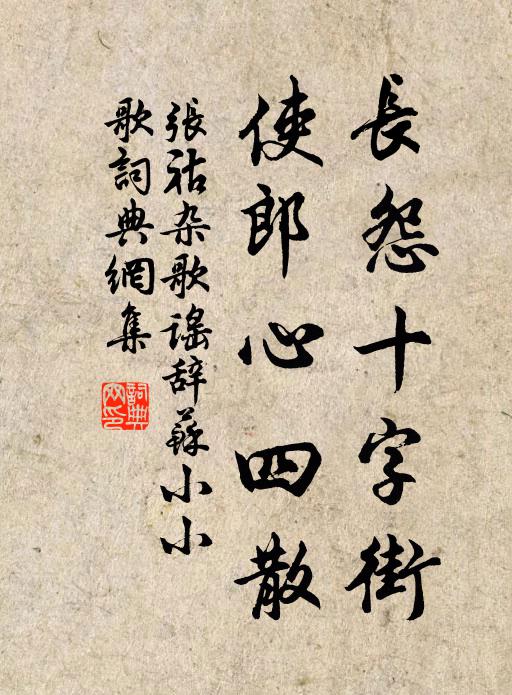 笑言阿婆不須泣,舟子乘潮渡江急 詩詞名句