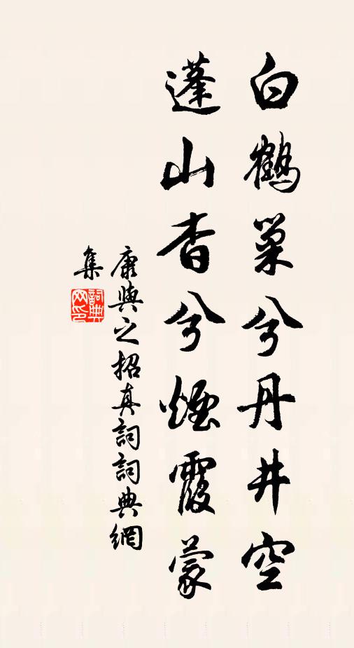 秋來注雨瀰郊野,冬後層冰度輻轅 詩詞名句