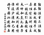 俗嘆原文_俗嘆的賞析_古詩文