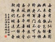 答呂公著見贈原文_答呂公著見贈的賞析_古詩文