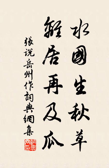 兩崖天劃開，萬古神潛伏 詩詞名句