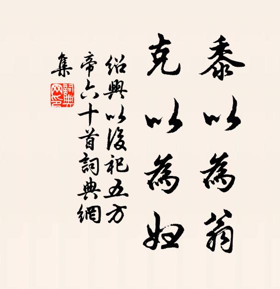 檐前微雨歇,池上涼風起 詩詞名句