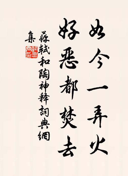 今日關山千里外,此恨誰知 詩詞名句