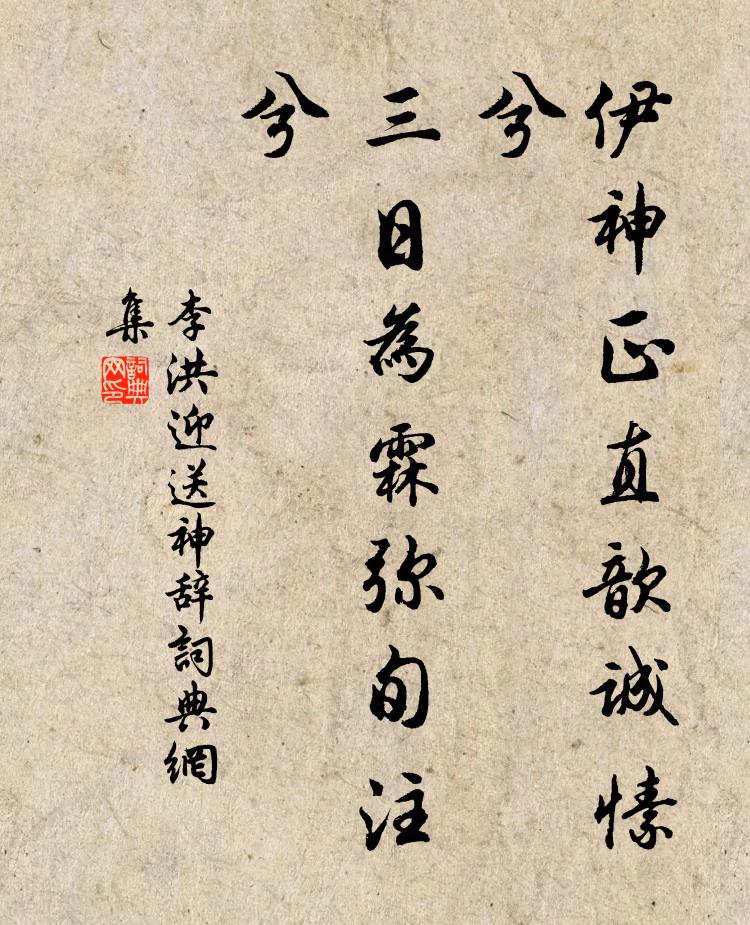 年與我俱老，友惟君最仁 詩詞名句