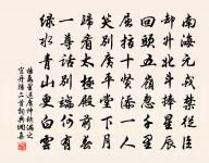 蝶戀花（三十日歸途村店市酒，成季、子任同酌而歌）原文_蝶戀花（三十日歸途村店市酒，成季、子任同酌而歌）的賞析_古詩文