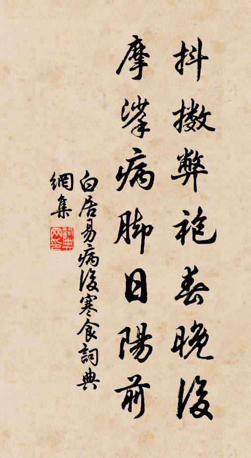 兩到蟾宮折桂枝 詩詞名句