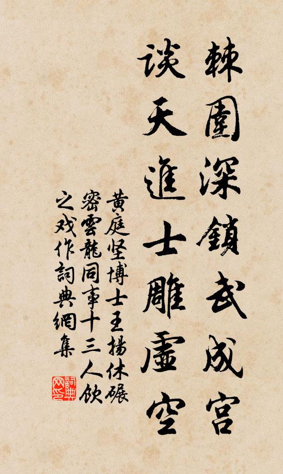 岑愔獠子後，崔湜令公孫 詩詞名句