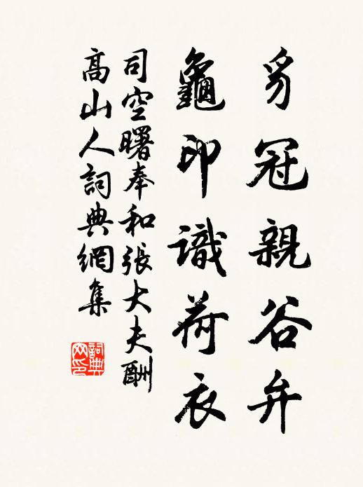 東方明矣，朝既昌矣 詩詞名句