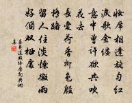 滿宮花原文_滿宮花的賞析_古詩文