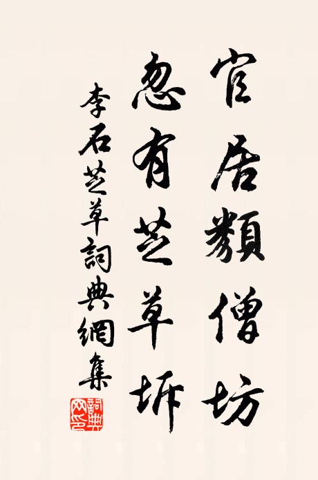 五湖歸去孤舟月,六國平來兩鬢霜 詩詞名句