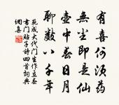 中宗降誕日長寧公主滿月侍宴應制原文_中宗降誕日長寧公主滿月侍宴應制的賞析_古詩文