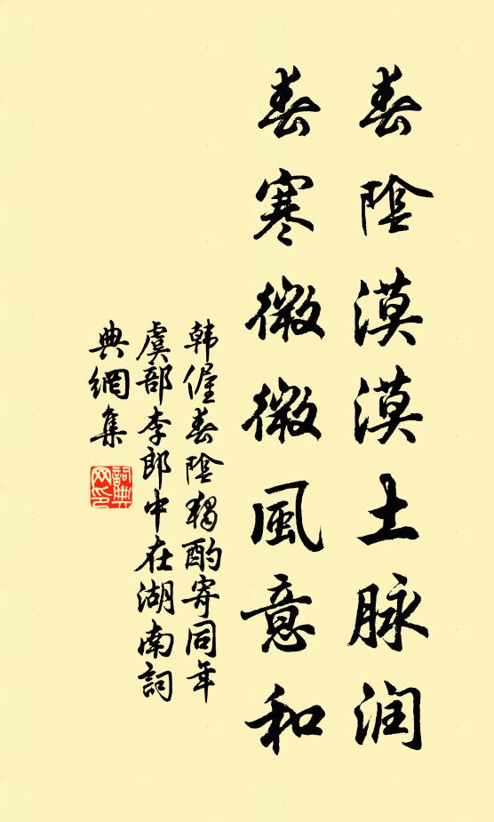 如覓水影,如寫陽春 詩詞名句