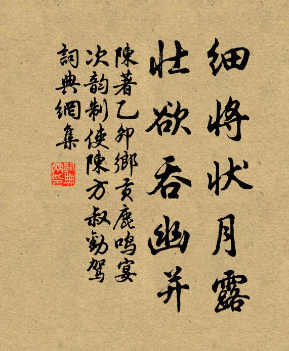 出虛空，無墮墜 詩詞名句