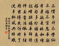 西郊燕集原文_西郊燕集的賞析_古詩文