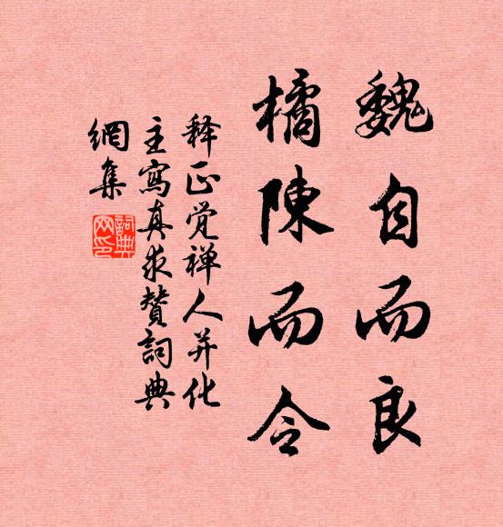 在昔玄真子,如今主水神 詩詞名句