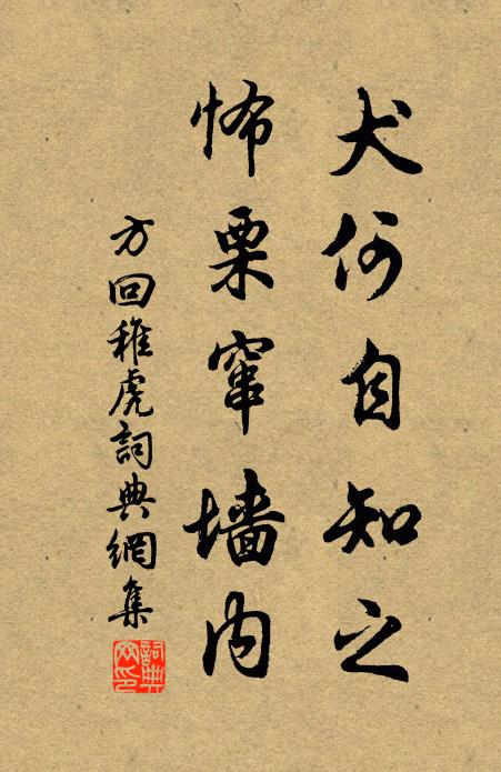 我友有高韻,來為扶策游 詩詞名句