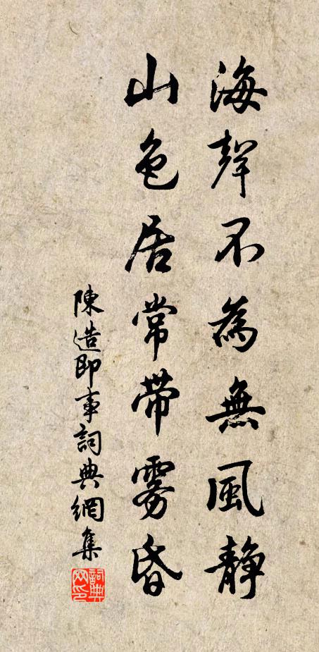 畫裡二三千里路 詩詞名句