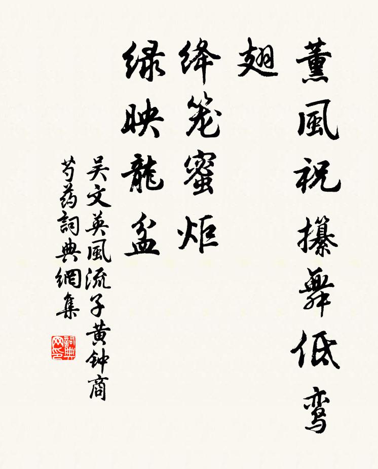 盡著冰壺涼世界,故將陰巧妒嬋娟 詩詞名句