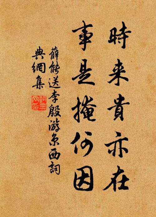 向使國不亡，焉為巨唐有 詩詞名句