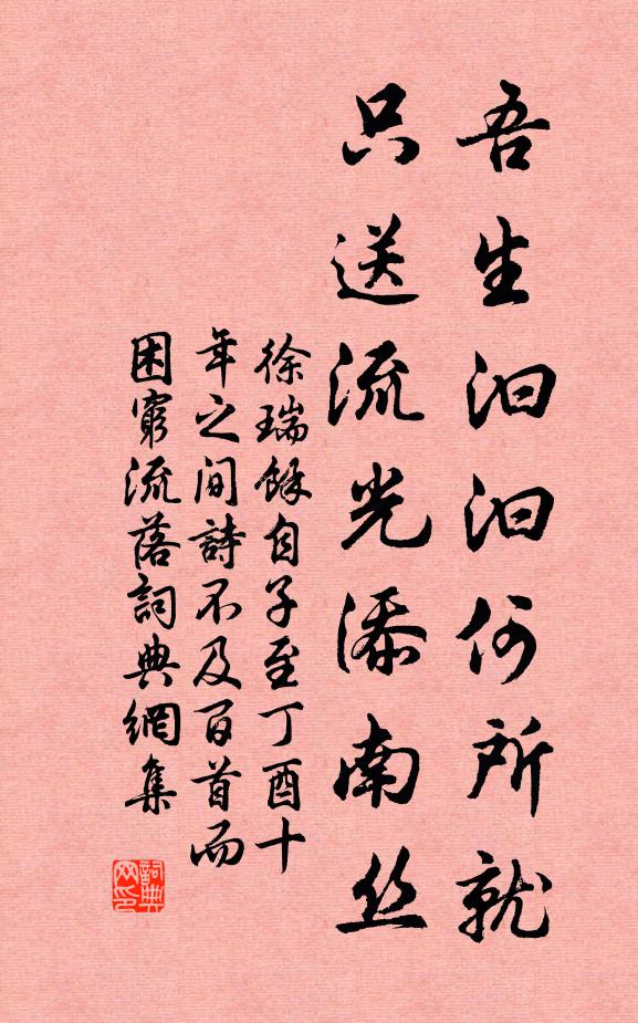 劉志淵的名句_劉志淵的詩詞名句_詩詞名句