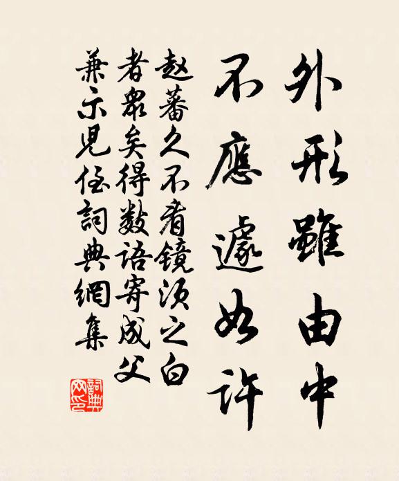 枝頭未受雪霜催,偏傍江南暖處開 詩詞名句