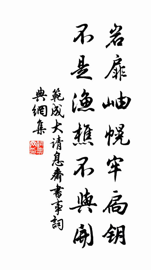 是寶終知貴，唯恩且用酬 詩詞名句