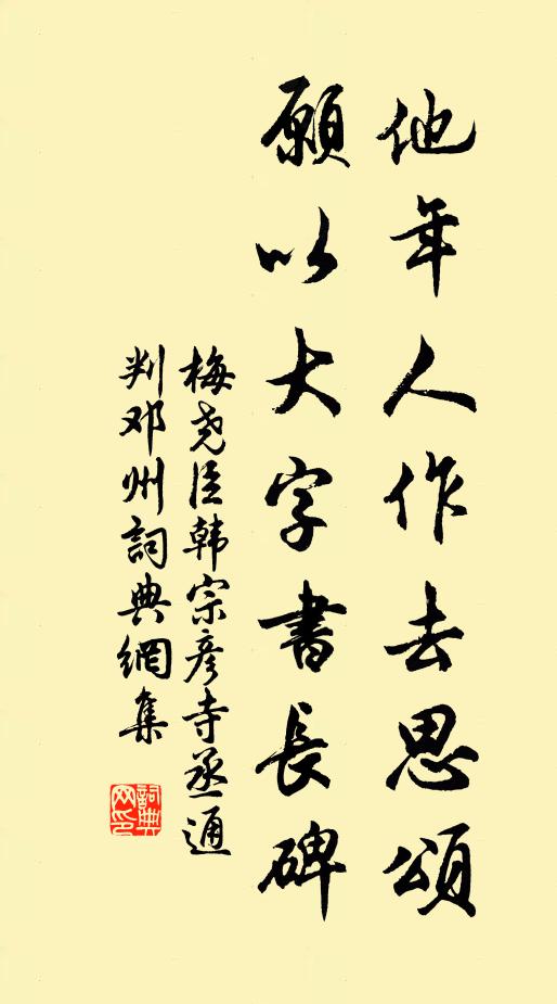 物微意不淺，感動一沉吟 詩詞名句