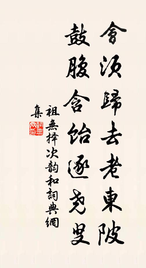 風傳畫閣空知曉，雨濕江城不見春 詩詞名句