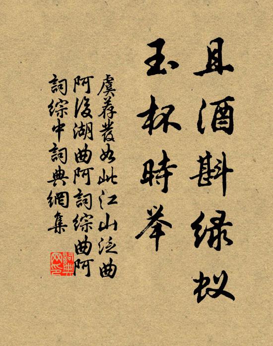 秋吹過雙闕，星仙動二靈 詩詞名句