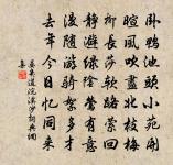 大梁行送林平子原文_大梁行送林平子的賞析_古詩文