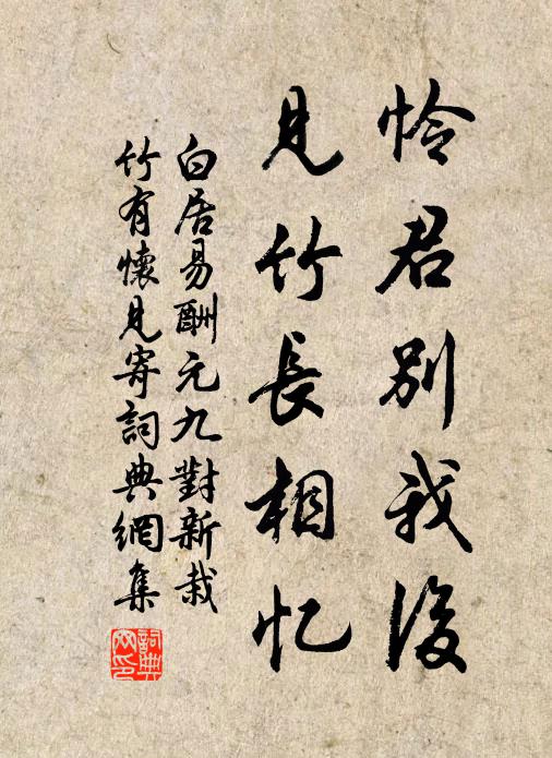 衣冠舊朝士，湖海老詩仙 詩詞名句