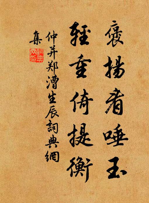 隴上明星沒,沙中夜探還 詩詞名句