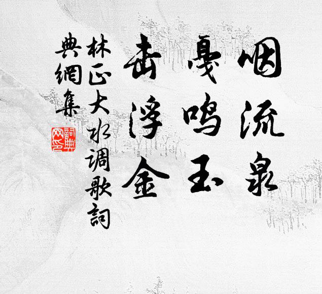 千里逃歸迷故鄉,南公哀痛彈長鋏 詩詞名句