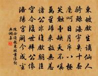 夜聞漁歌原文_夜聞漁歌的賞析_古詩文