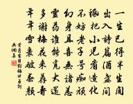 青玉案原文_青玉案的賞析_古詩文