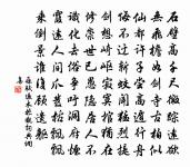 焉耆行原文_焉耆行的賞析_古詩文