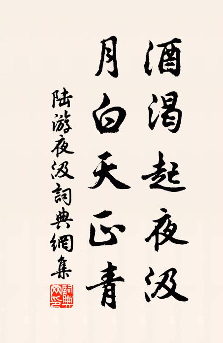 豈薄軒冕榮,正有林壑趣 詩詞名句