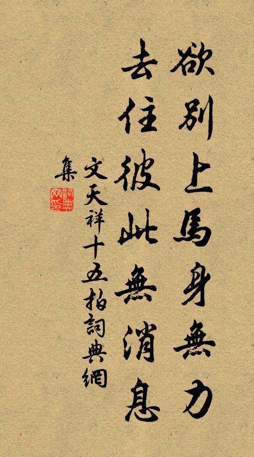 諸妹欲歸囊褚單,值我薄宦多艱難 詩詞名句