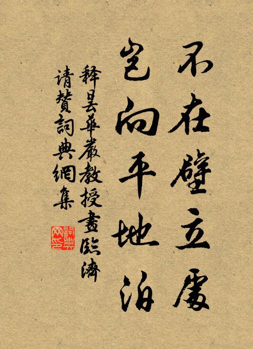 過東魯,登北固,感春秋 詩詞名句