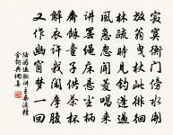 小重山原文_小重山的賞析_古詩文