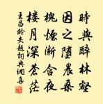 魚山神女祠歌。迎神原文_魚山神女祠歌。迎神的賞析_古詩文