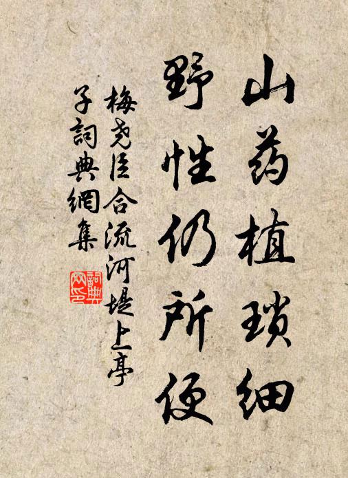 故館哭知己,新年傷客心 詩詞名句