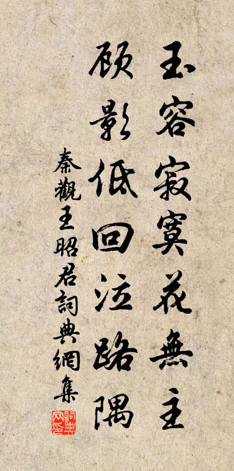 朝下抱餘素,地高心本閒 詩詞名句