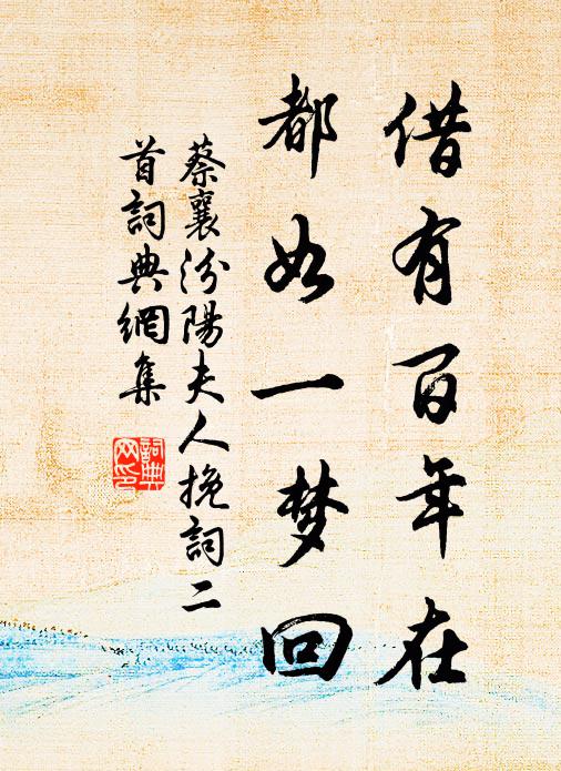 煙霞異明晦，寥廓元太虛 詩詞名句