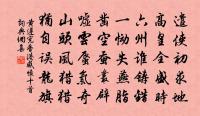 和豫章公黃梅二首原文_和豫章公黃梅二首的賞析_古詩文