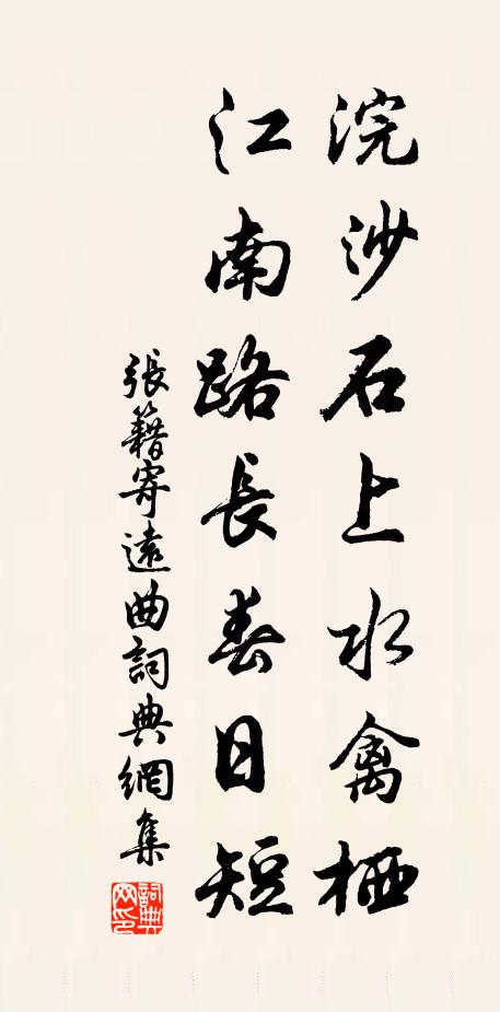 花宮難久別，道者憶千燈 詩詞名句