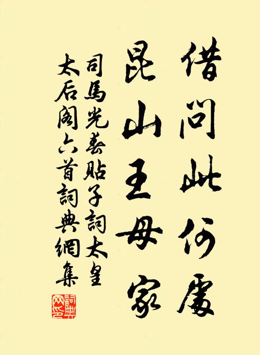 玉露生秋衣,流螢飛百草 詩詞名句