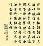 詠牡丹原文_詠牡丹的賞析_古詩文