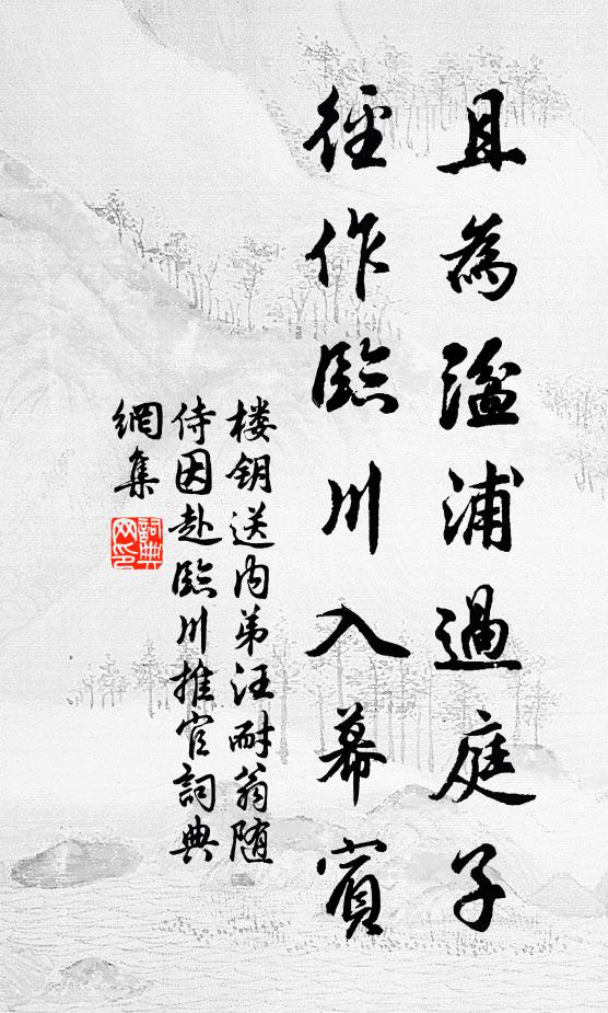 斯人未雲多,斯道今豈墜 詩詞名句