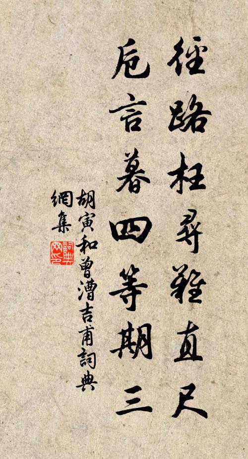 金鴨暖，玉杯香 詩詞名句